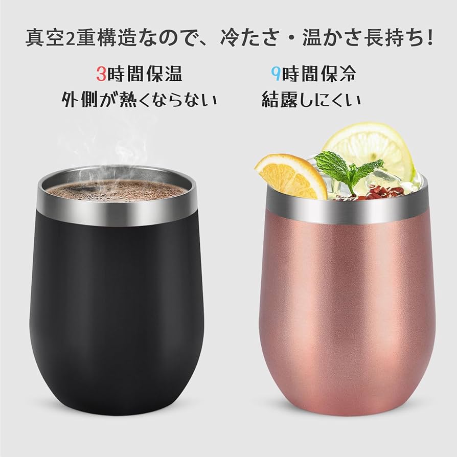 Amazon | Livole ステンレスタンブラー タンブラー 真空断熱
